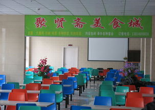 我院新建少数民族餐厅正式开业 餐饮服务再添新彩