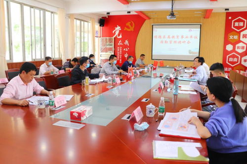 规范后勤服务 促进校际交流——顺德区属事业单位后勤管理调研会在我校成功举行