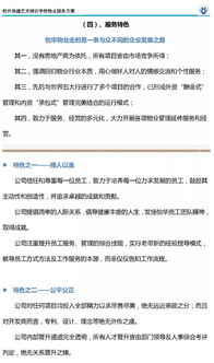 后勤篇——缔造美术教育新典范 全国首家专业物业公司入驻管理的美术培训学校